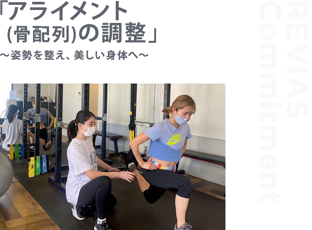 「トレーニング」〜脚を綺麗に見せる為の筋肉に負荷をかけ、太く見せる筋肉は緩める〜